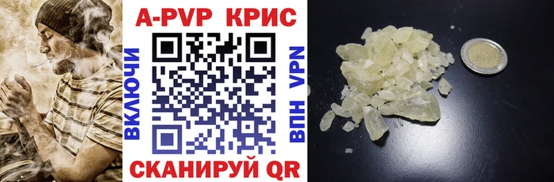 Где купить наркотики Данилов MDMA  Мефедрон  Кокаин  ГАШ  Псилоцибиновые грибы  Конопля  Codein  A PVP 