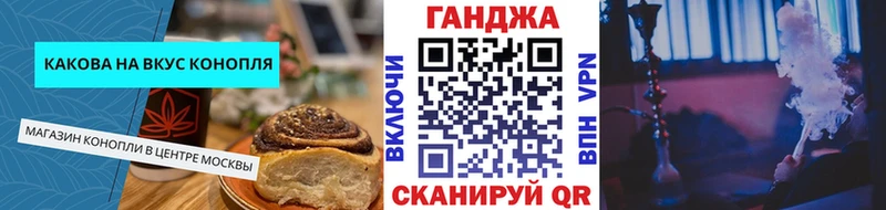 Еда ТГК конопля  мега как войти  Данилов  купить  