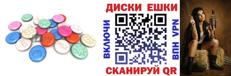ЭКСТАЗИ DUBAI  Данилов 