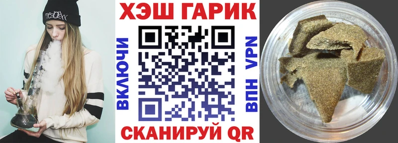даркнет клад  Данилов  ГАШ хэш 