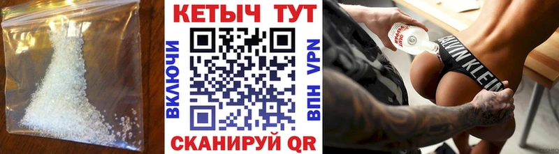 где продают   Данилов  это наркотические препараты  КЕТАМИН ketamine 