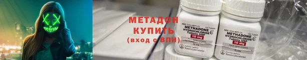 наркотики Алексеевка