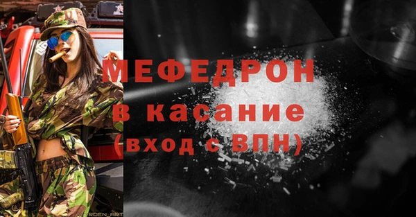 герыч Абдулино