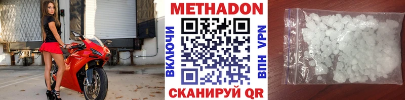 Метадон белоснежный  Данилов 