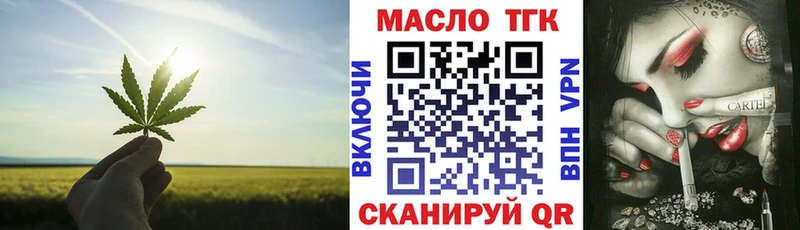 Дистиллят ТГК концентрат  маркетплейс какой сайт  Данилов 